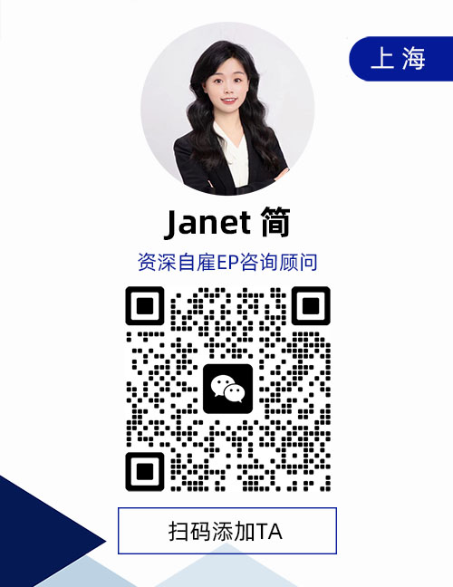 加我微信